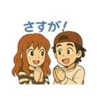 HARU＆CHINA スタンプ（個別スタンプ：21）