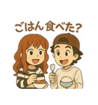 HARU＆CHINA スタンプ（個別スタンプ：25）