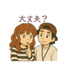 HARU＆CHINA スタンプ（個別スタンプ：26）