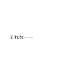 「それな」の裏側/心の声【動く背景】（個別スタンプ：3）