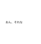 「それな」の裏側/心の声【動く背景】（個別スタンプ：4）