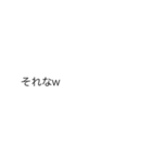 「それな」の裏側/心の声【動く背景】（個別スタンプ：5）