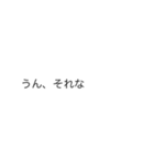 「それな」の裏側/心の声【動く背景】（個別スタンプ：7）