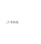「それな」の裏側/心の声【動く背景】（個別スタンプ：8）