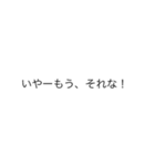 「それな」の裏側/心の声【動く背景】（個別スタンプ：20）
