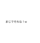「それな」の裏側/心の声【動く背景】（個別スタンプ：22）
