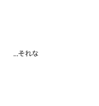 「それな」の裏側/心の声【動く背景】（個別スタンプ：24）