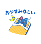 IMAにゃんスタンプ（個別スタンプ：2）
