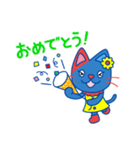 IMAにゃんスタンプ（個別スタンプ：9）
