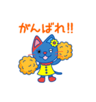 IMAにゃんスタンプ（個別スタンプ：10）