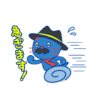 IMAにゃんスタンプ（個別スタンプ：12）