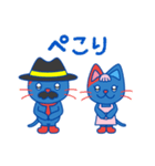 IMAにゃんスタンプ（個別スタンプ：14）