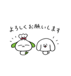 ふくたん×ぺろち（個別スタンプ：1）