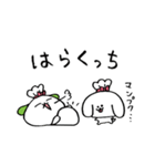 ふくたん×ぺろち（個別スタンプ：8）