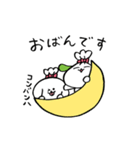 ふくたん×ぺろち（個別スタンプ：9）