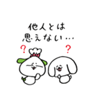 ふくたん×ぺろち（個別スタンプ：20）