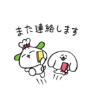 ふくたん×ぺろち（個別スタンプ：23）