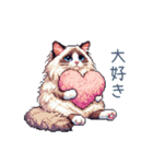 リアクションラグドール【連絡・日常会話】（個別スタンプ：3）