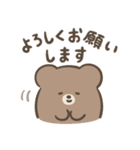 ころまるさんのゆるい敬語スタンプ（個別スタンプ：1）