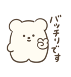 ころまるさんのゆるい敬語スタンプ（個別スタンプ：5）
