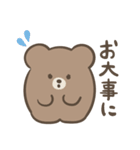ころまるさんのゆるい敬語スタンプ（個別スタンプ：7）
