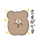 ころまるさんのゆるい敬語スタンプ（個別スタンプ：8）
