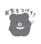 ころまるさんのゆるい敬語スタンプ（個別スタンプ：9）