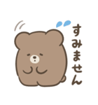ころまるさんのゆるい敬語スタンプ（個別スタンプ：13）