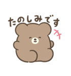 ころまるさんのゆるい敬語スタンプ（個別スタンプ：16）