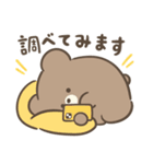 ころまるさんのゆるい敬語スタンプ（個別スタンプ：17）