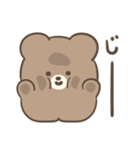 ころまるさんのゆるい敬語スタンプ（個別スタンプ：26）