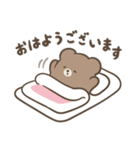 ころまるさんのゆるい敬語スタンプ（個別スタンプ：38）