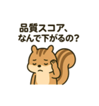 リスティング広告・PPC広告の運用者向け（個別スタンプ：3）