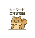 リスティング広告・PPC広告の運用者向け（個別スタンプ：9）