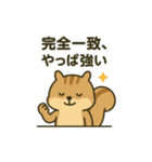 リスティング広告・PPC広告の運用者向け（個別スタンプ：10）