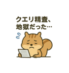 リスティング広告・PPC広告の運用者向け（個別スタンプ：11）