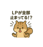 リスティング広告・PPC広告の運用者向け（個別スタンプ：13）
