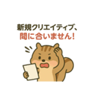 リスティング広告・PPC広告の運用者向け（個別スタンプ：14）