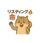 リスティング広告・PPC広告の運用者向け（個別スタンプ：17）