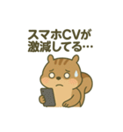 リスティング広告・PPC広告の運用者向け（個別スタンプ：19）