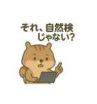 リスティング広告・PPC広告の運用者向け（個別スタンプ：20）