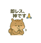 リスティング広告・PPC広告の運用者向け（個別スタンプ：21）