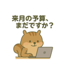 リスティング広告・PPC広告の運用者向け（個別スタンプ：24）