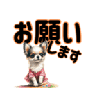 チワワのきまぐれ気分スタンプ（個別スタンプ：7）