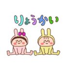 ココ＆ナッツ40 動物になちゃった（個別スタンプ：1）