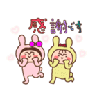 ココ＆ナッツ40 動物になちゃった（個別スタンプ：7）