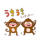 ココ＆ナッツ40 動物になちゃった（個別スタンプ：11）
