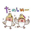ココ＆ナッツ40 動物になちゃった（個別スタンプ：13）