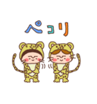 ココ＆ナッツ40 動物になちゃった（個別スタンプ：15）