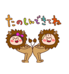 ココ＆ナッツ40 動物になちゃった（個別スタンプ：32）